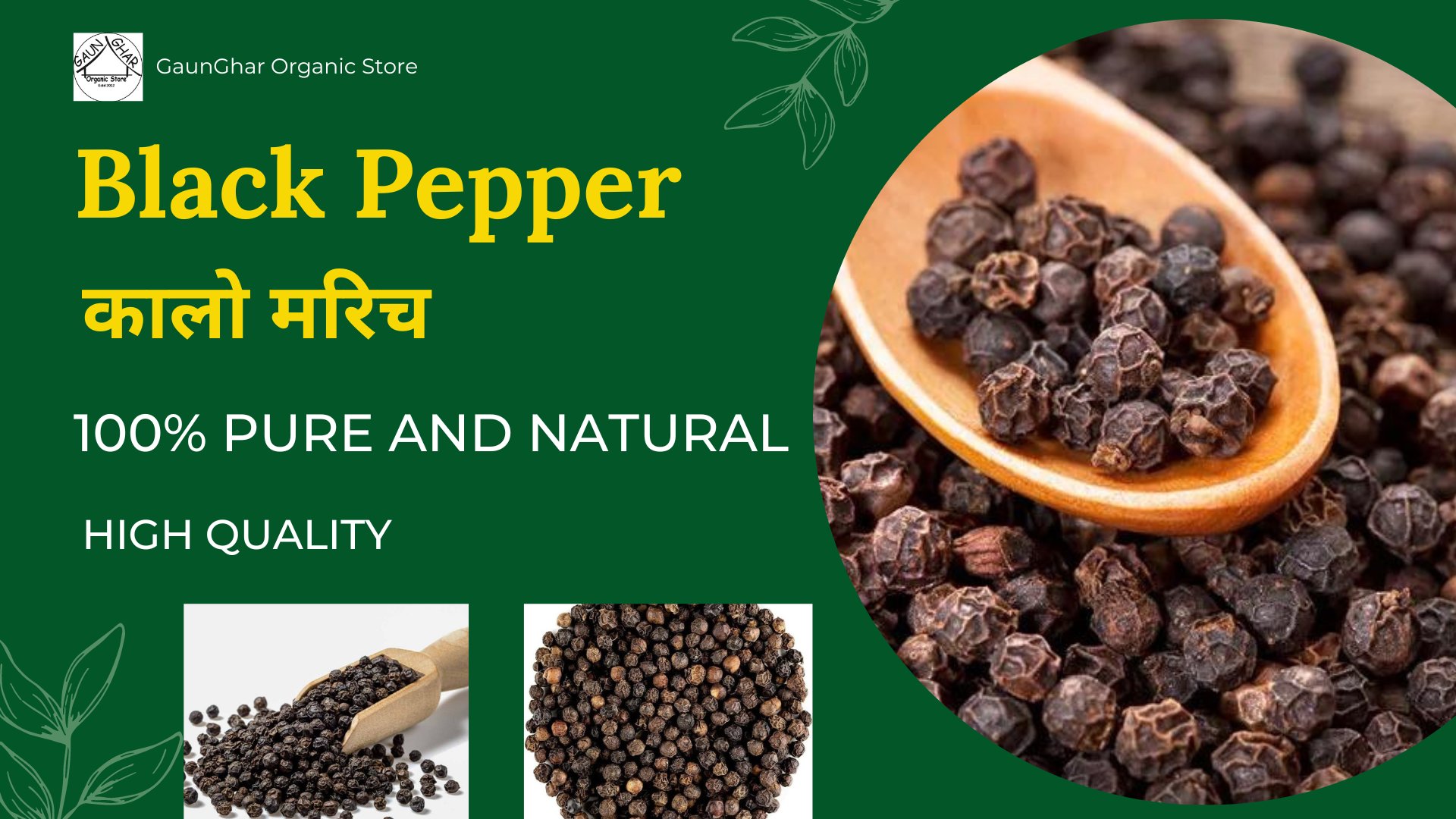 Black Pepper 100Gm